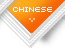 CHINESE